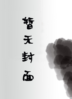 (主奴調(diào)教）被哥布林俘獲的最強(qiáng)女騎士